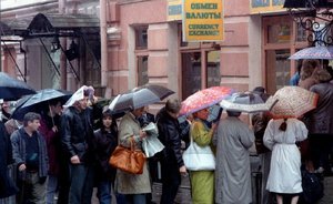 Уроки «черного вторника»: повторится ли в России резкий обвал рубля?