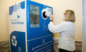 Оберегая природу: «Нижнекамскнефтехим» установил фандоматы для приема пластиковой и алюминиевой тары