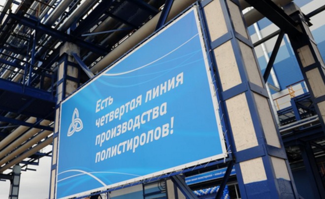 Рекордный пластик