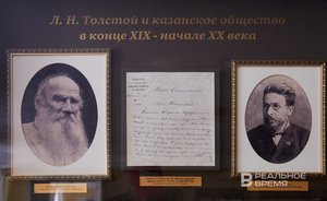 День в истории: Лев Николаевич выпустил «Азбуку», в Москве занялись мозгом