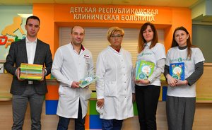 Сохраняя добрые традиции: Банк «Аверс» подарил ДРКБ медицинское оборудование