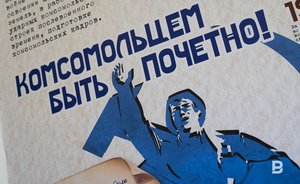 День в истории: закрыли комсомол, заложили Останкино