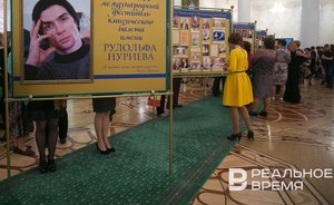 Нуриевский фестиваль: лично одобренный «летающим татарином»