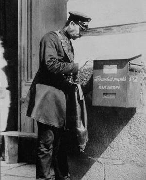 100 лет назад: «Благодаря русской почте я потерял десятки писем и документов»