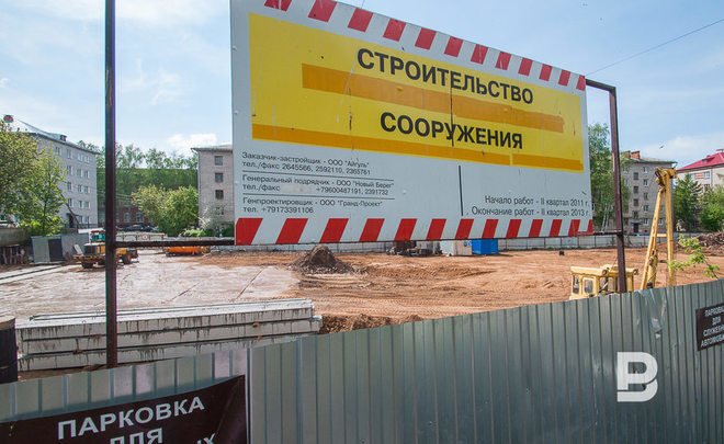 Игра на миллион: как сэкономить на ипотеке?