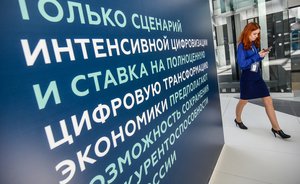 Тысяче татарстанцев предложат бесплатный билет в цифровую экономику