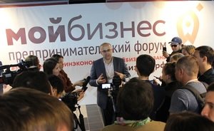 Форум «Мой бизнес» в Казани завершил работу
