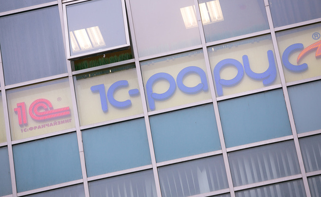 Как «1С-Рарус» прибрал себе камазовского IT-интегратора