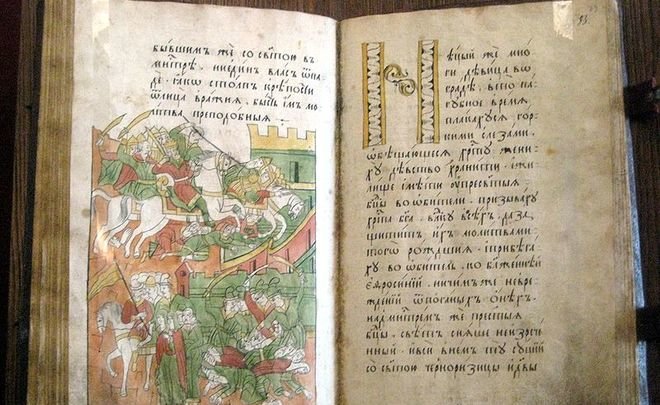 Реферат: Монголо-татарское нашествие и литература XIII века