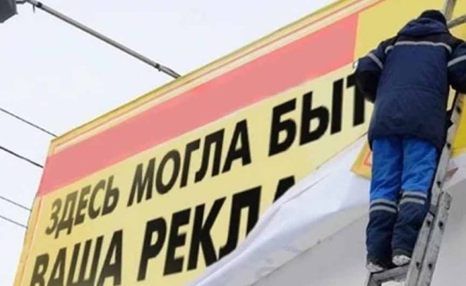 Казань со щитом: количество наружной рекламы сократят в два раза и увеличат срок аренды
