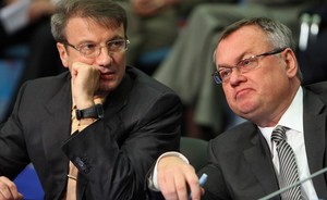 Рекорды банковских суперлоббистов: Андрей Костин и Герман Греф получили от государства 35 триллионов