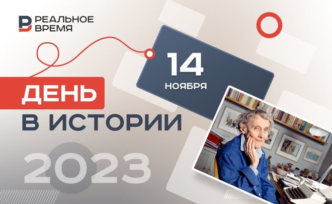 День в истории: собрались сюрреалисты, а также Третья Госдума России