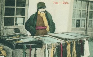 Татары в переписях: переселение из городов-крепостей на земли Закамья и Приуралья