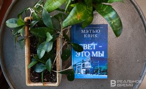 «Придать боли смысл»