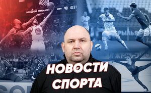 Россия и Китай взращивают альтернативы Олимпиаде? / Новости спорта