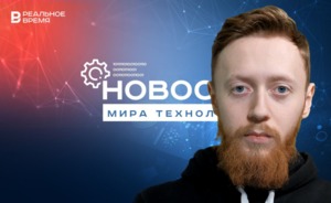 Type C в iPhone, «Гарри Поттер» пропадет из онлайн-кинотеатров, «Аватар» от Иннополиса / РВ Live