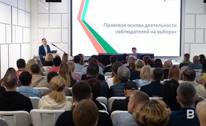 «За чистые выборы»: в Казани стартовало обучение наблюдателей
