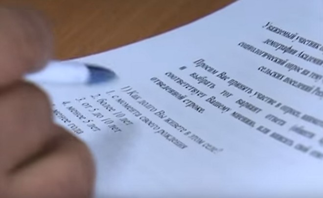 Перепись холостяков в Татарстане: 44 «почему» в анкете