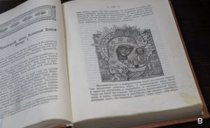 День в истории: суд о краже икон в Казани, имение «Абрау-Дюрсо» и изобретение динамита