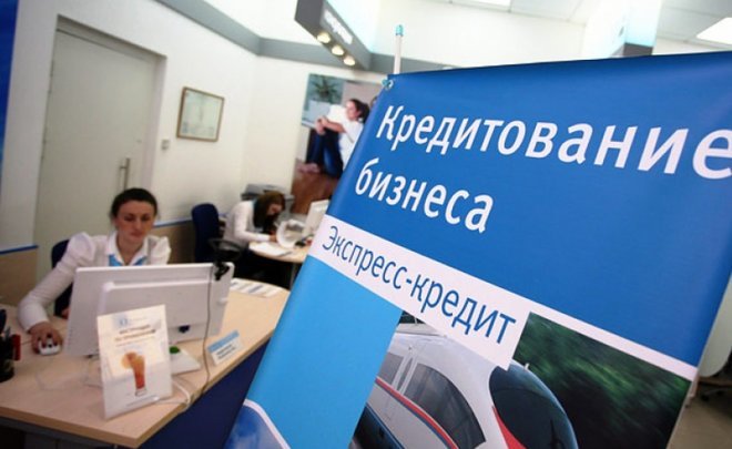 Газпром кредит бизнесу кредит авто киа оптима