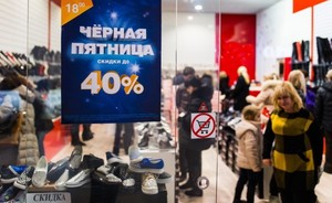 «Черная пятница — 2016»: большой раскол, участие казанской полиции и распродажи без скидок