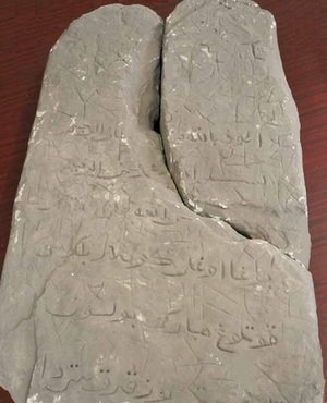 Надмогильный камень в урочище Кала-Тау: древние загадки на западе Башкирии