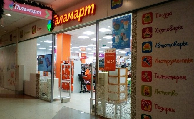 Магазин Казань Ру