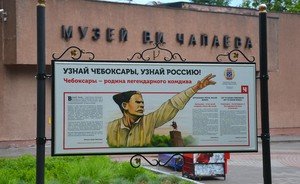 Потомки Чапаева пожаловались Путину на музей предка