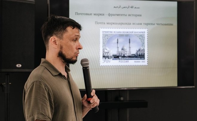 Филателист Альберт Кадыров: «Только 2021 году в России было выпущено около ста почтовых марок»