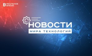 Беспилотные КАМАЗы, массовый Wi-fi 6 в России, нейросети поняли дореволюционные рукописи / Реальное Время Live