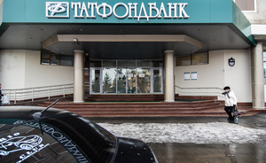 Пошатнуло: крах Татфондбанка не вывел Татарстан из числа самых устойчивых регионов
