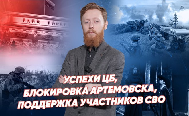 Китайская разведка в России, угроза Ирану от Израиля, ситуация в Артемовске / «Реальное время Live»