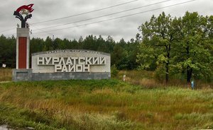 Рейтинг районов Татарстана: первый взлет Нурлата и «откат» Набережных Челнов