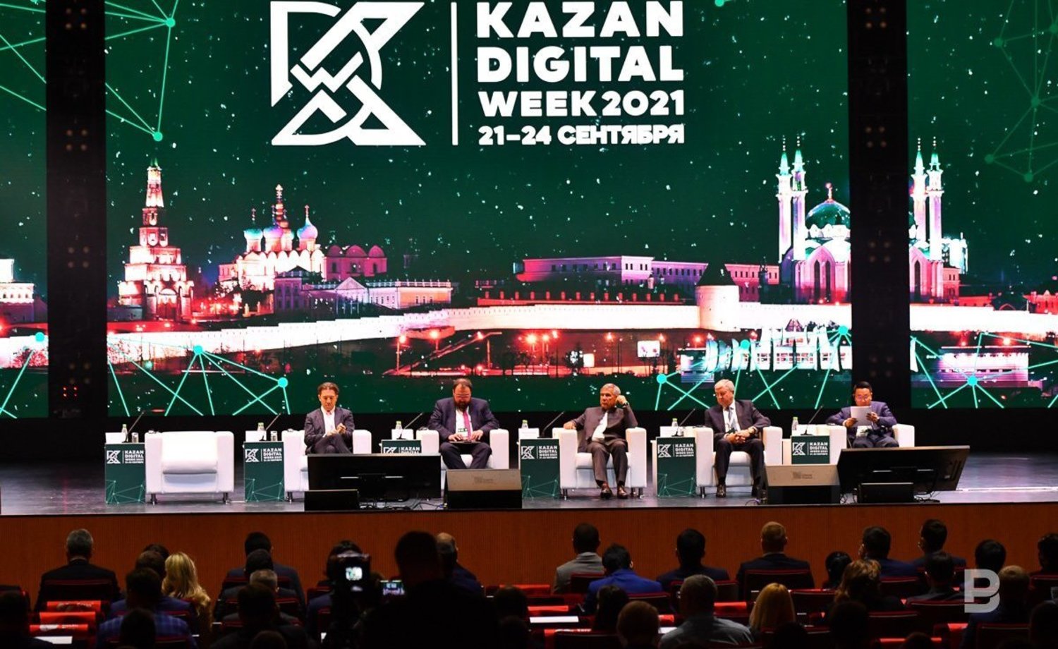 Стартовал Kazan Digital Week 2021 — Реальное время