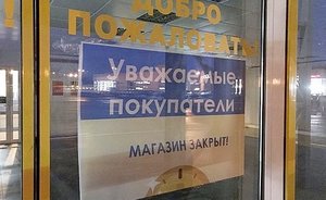 Бизнес «под нож»: число закрывшихся предприятий в Татарстане выросло в 1,5 раза