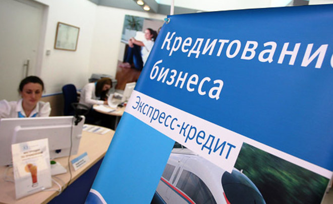 «Для предпринимателей деньги по-прежнему дорогие»