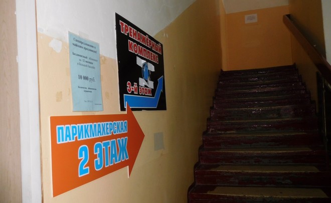 Война за «Динамит Джим»: в центре Казани опечатали VIP-спортзал