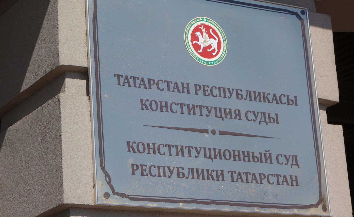 Грант республики татарстан