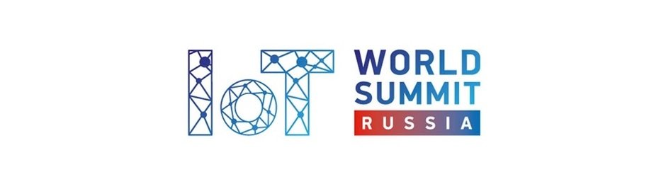IoT World Summit Russia