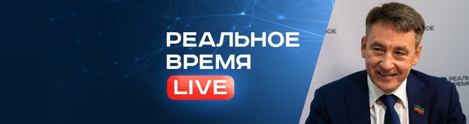 Online-конференция с генеральным директором АО «Эссен продакшн АГ» Леонидом Барышевым