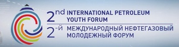 II Международный нефтегазовый молодежный форум «HackathonOil TECH Challenge2021»