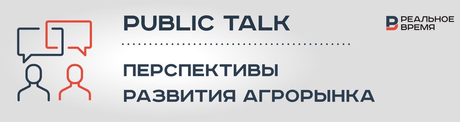 Public talk 