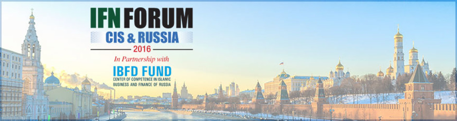 Международный форум IFN CIS & Russia Forum 