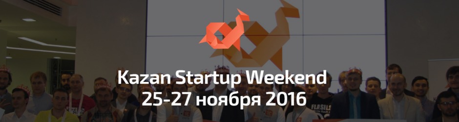 Kazan Startup Weekend