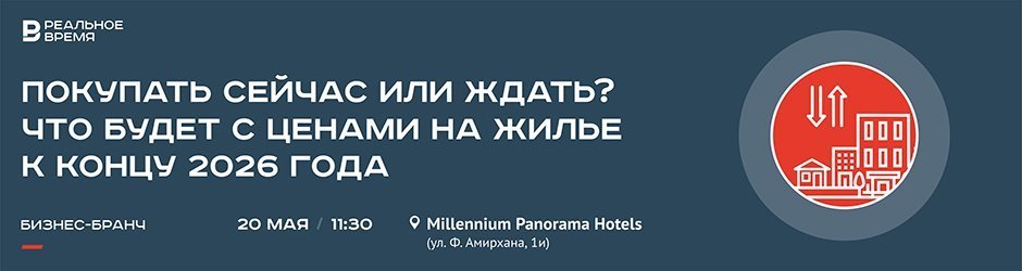 Бизнес-бранч 