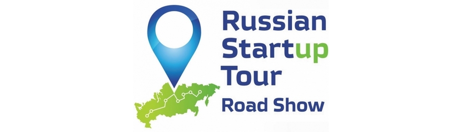 Всероссийский стартап-тур 