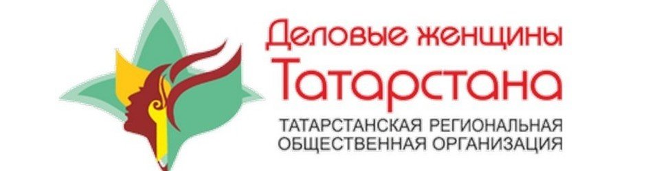 V Форум деловых женщин Республики Татарстан