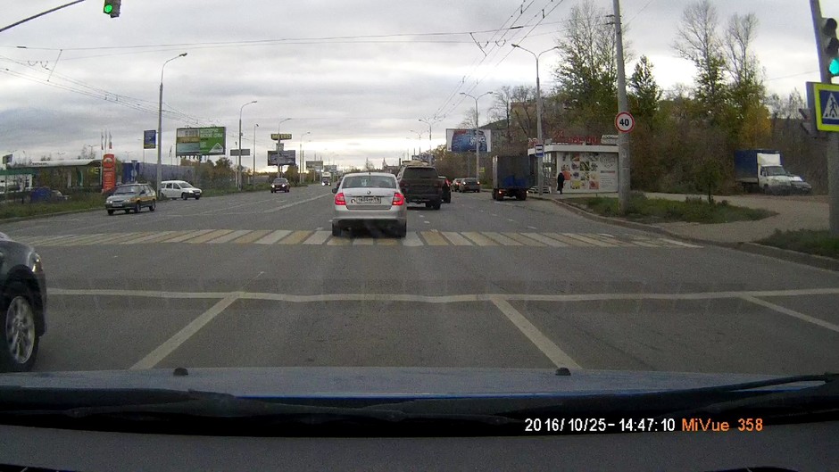 Ул. Вахитова