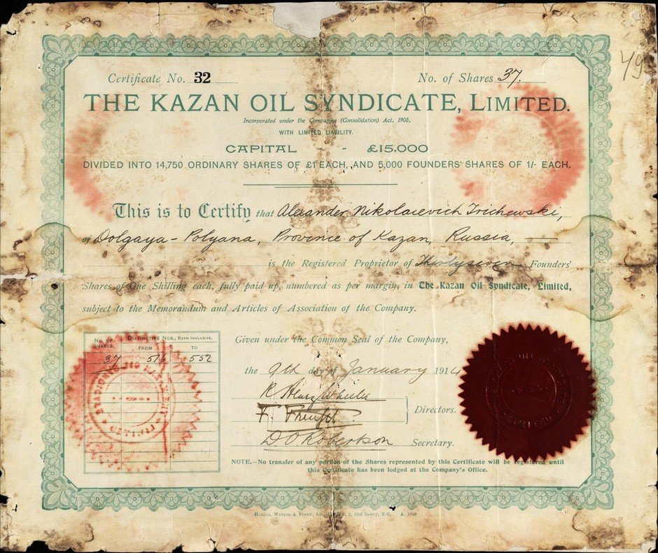Сертификат THE KAZAN OIL SYNDICATE, LIMITED. 9 января 1914 г.