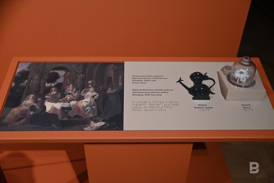Экспонат выставки «Золотой век фламандского искусства»